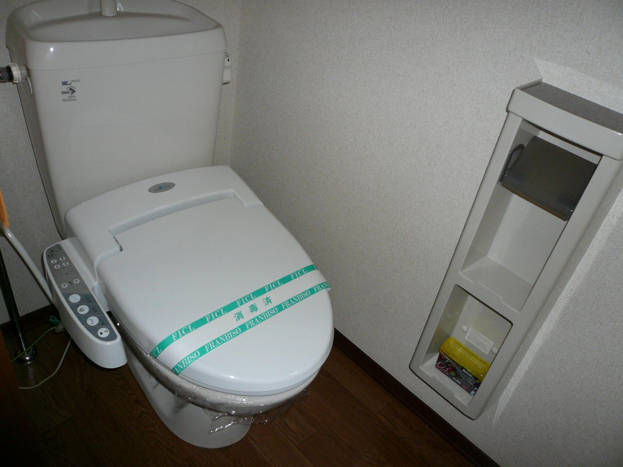 Toilet