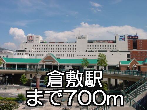 Other. 700m to Kurashiki Station (Other)