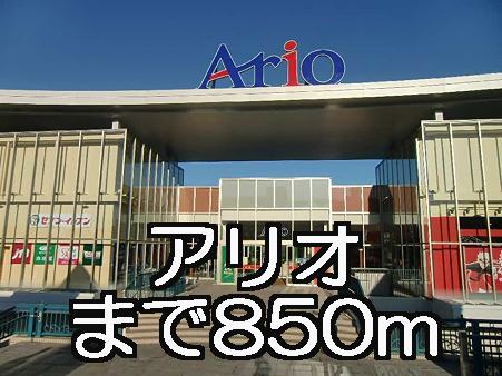 Shopping centre. Ario 850m to Kurashiki (shopping center)