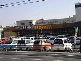 Rental video. TSUTAYA Nakajima shop 1058m up (video rental)