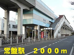 Other. 2000m to Mizushima seaside railway Tokiwa Station (Other)