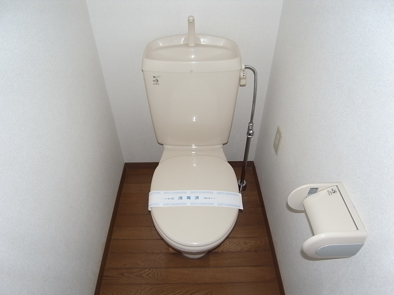 Toilet