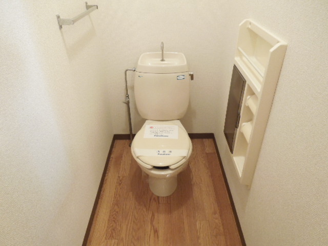 Toilet. Toilet!