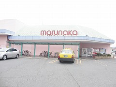 Supermarket. 665m to Sanyo Marunaka Oimatsu store (Super)