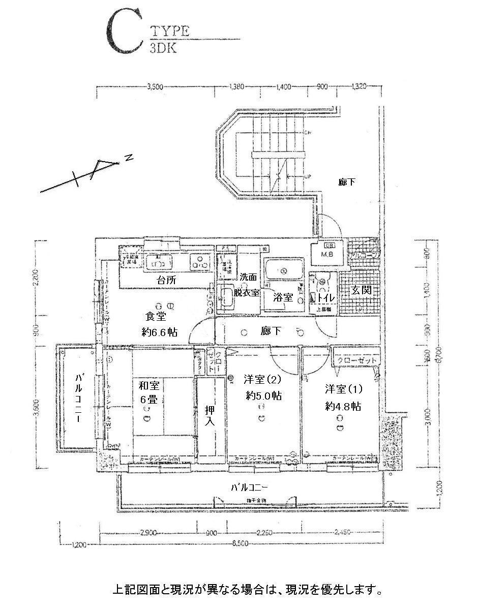 Floor plan. 3DK, Price 7.5 million yen, Occupied area 55.19 sq m , Balcony area 10.2 sq m