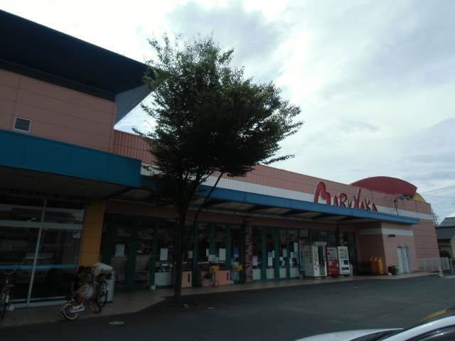 Supermarket. 563m to Sanyo Marunaka middle. Store (Super)