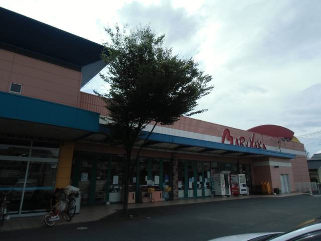 Supermarket. 762m to Sanyo Marunaka middle. Store (Super)