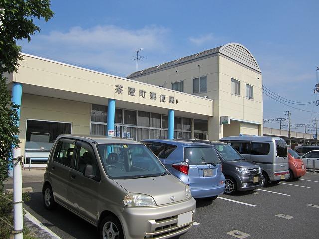 post office. Chayamachi 773m until the post office