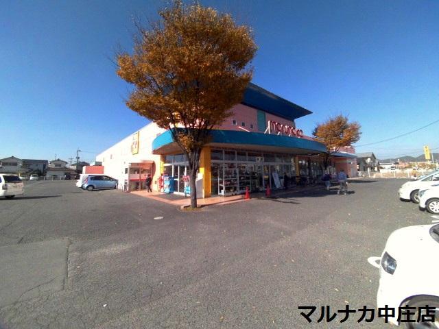 Supermarket. 484m to Sanyo Marunaka middle. Store