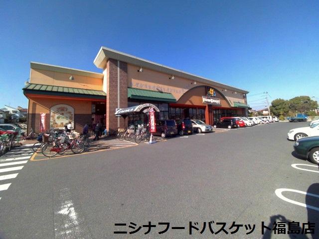 Supermarket. Nishina food basket 760m to Fukushima shop