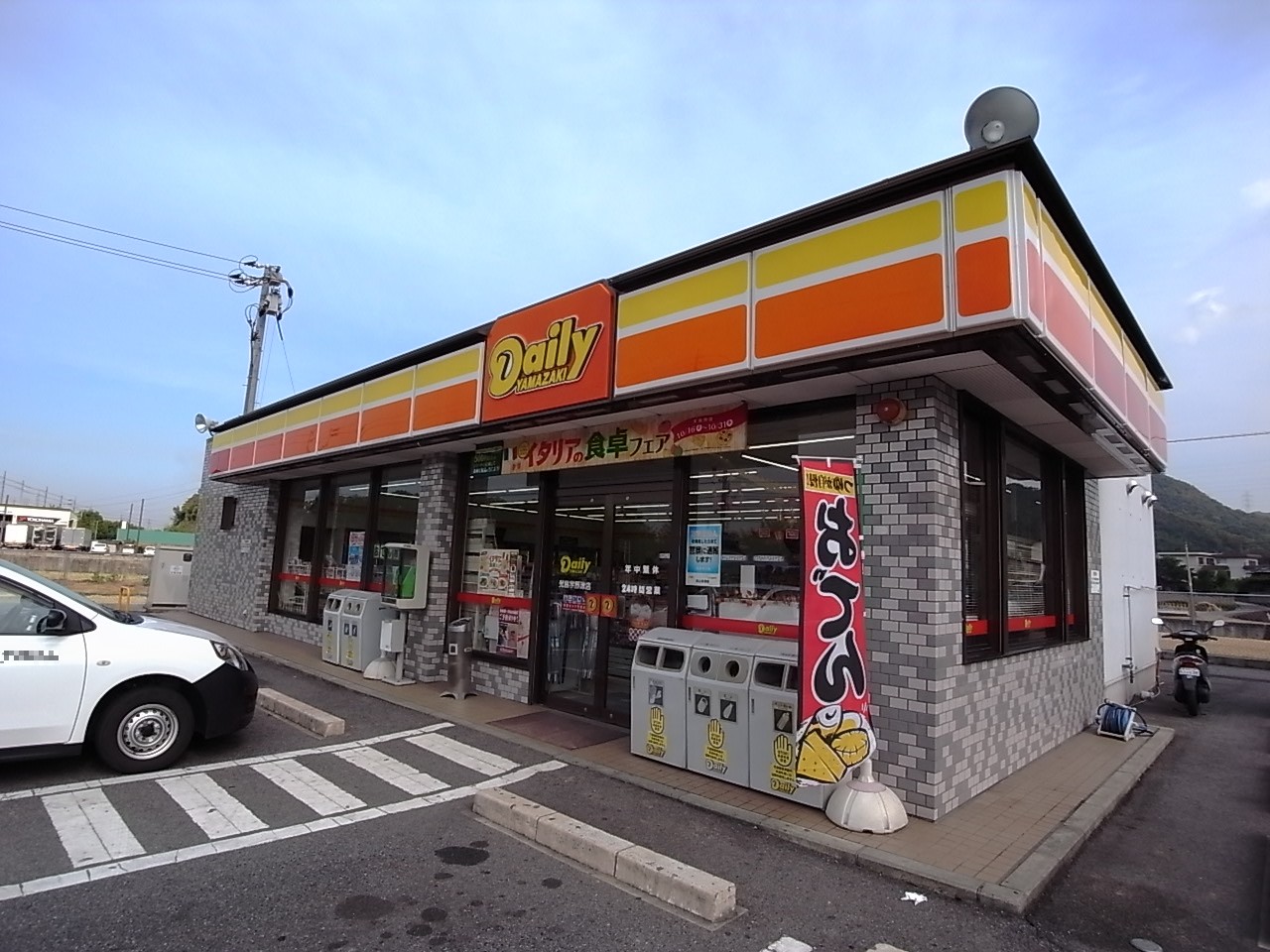 Convenience store. 403m until the Daily Yamazaki Kojimaunotsu store (convenience store)