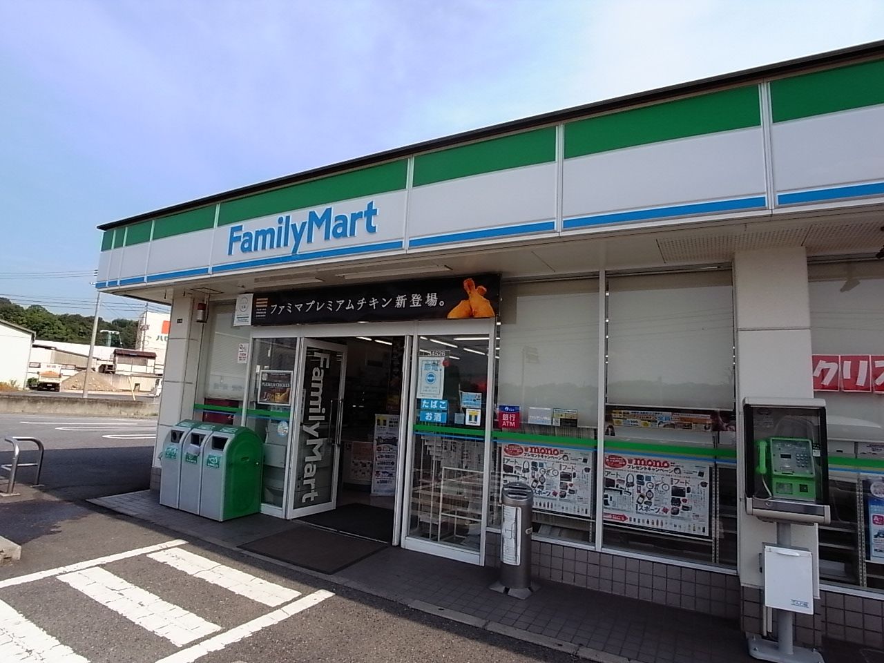 Convenience store. FamilyMart Kurashiki south Hiroe store up (convenience store) 2965m
