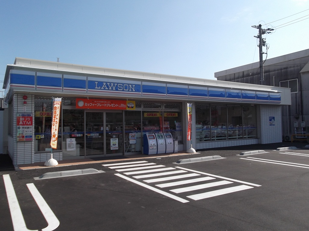 Convenience store. 800m until Lawson (convenience store)