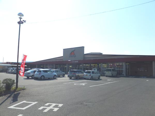 Supermarket. 1120m to A Coop Mabi shop