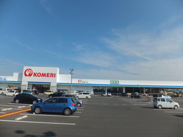 Home center. Komeri Co., Ltd. home improvement until Mabi shop 1680m