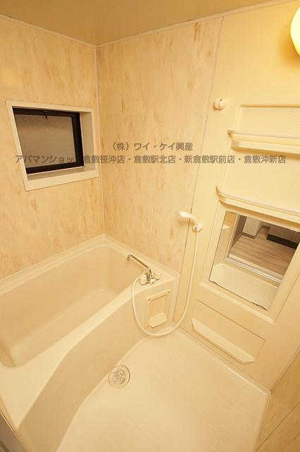 Bath. Bathing with a comfortable spacious clean ☆