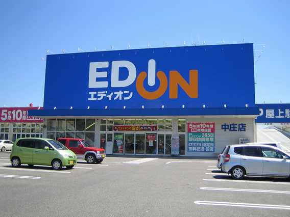 Home center. EDION middle. Store up (home improvement) 756m