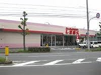 Shopping centre. Fashion Center Shimamura Miyamae shop until the (shopping center) 1176m