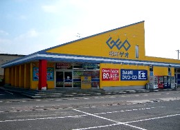 Rental video. GEO Sasaoki shop 2097m up (video rental)