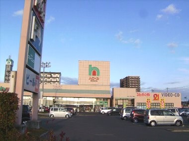 Supermarket. Hellos new Kurashiki store up to (super) 1854m