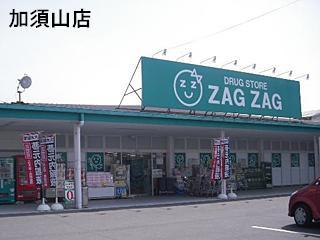 Drug store. Zaguzagu until Kazosan shop 2265m