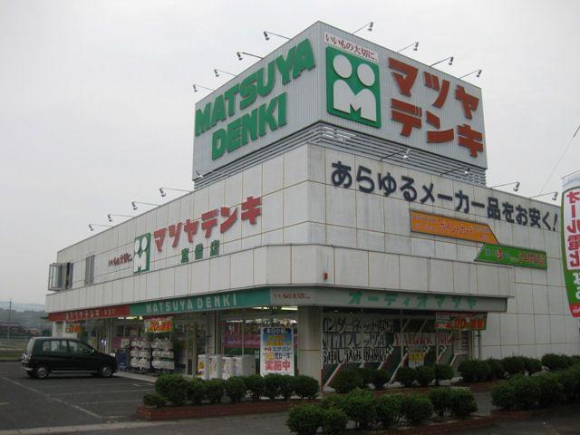 Home center. Matsuyadenki Co., Ltd. to Mabi shop 1356m