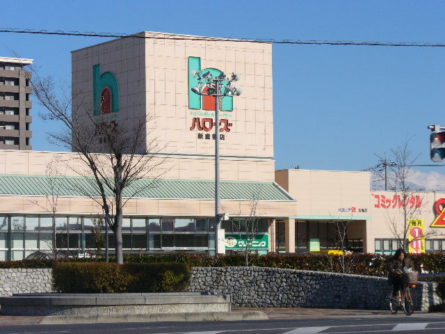 Supermarket. Hellos new Kurashiki store up to (super) 1707m