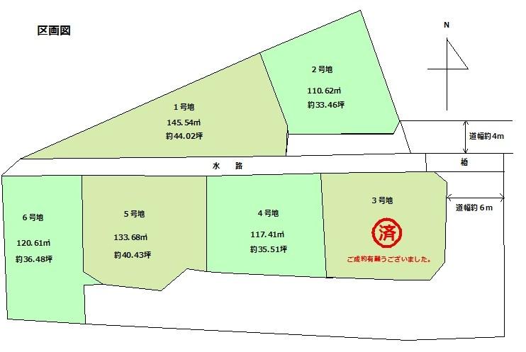 Compartment figure. (No. 6 locations), Price 22,270,000 yen, 4LDK+S, Land area 120.61 sq m , Building area 102.68 sq m
