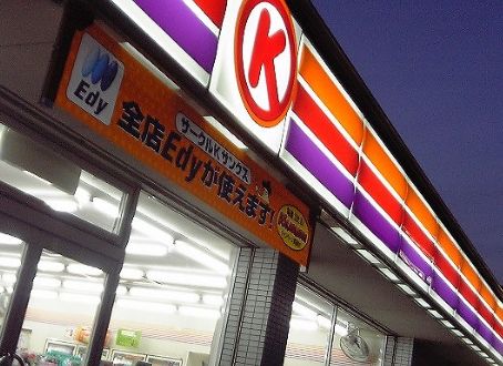 Convenience store. Circle K Kurashiki flower of the city store up to (convenience store) 406m