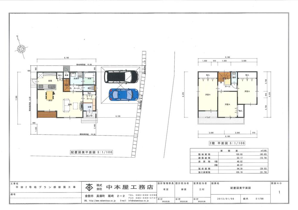 Floor plan. 25,800,000 yen, 3LDK, Land area 150.93 sq m , Building area 94.39 sq m