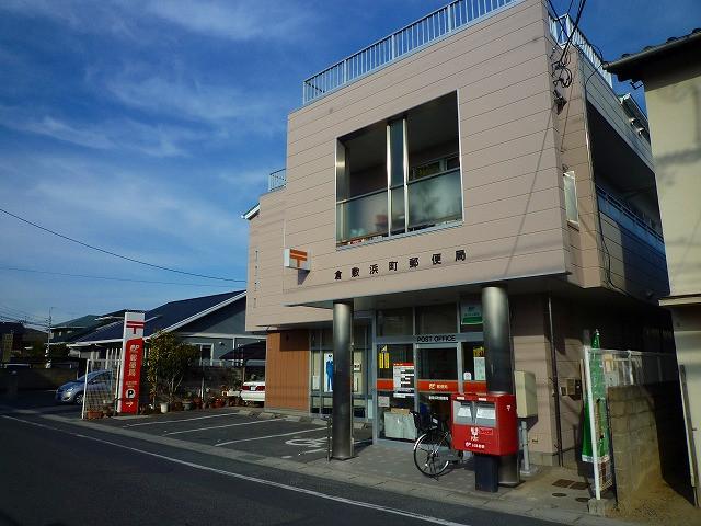 post office. Kurashiki Hamacho 1300m to the post office