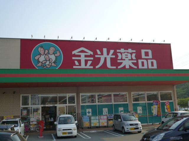Drug store. Kanemitsu chemicals 757m to Kurashiki forests store
