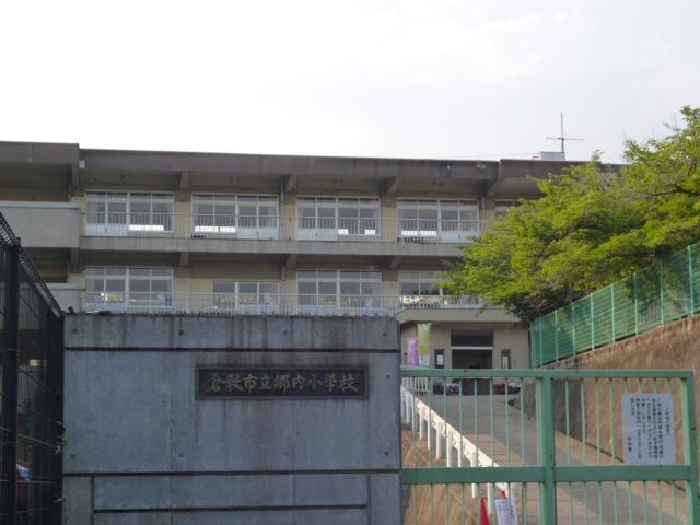 Primary school. Gonai 700m up to elementary school