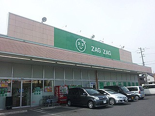 Dorakkusutoa. Zaguzagu Tsurajima shop 2841m until (drugstore)