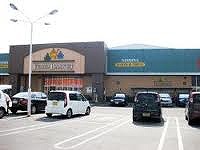 Supermarket. Nishina food basket Horinan store up to (super) 991m