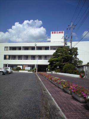 Hospital. 500m to Kurashiki North Hospital (Hospital)