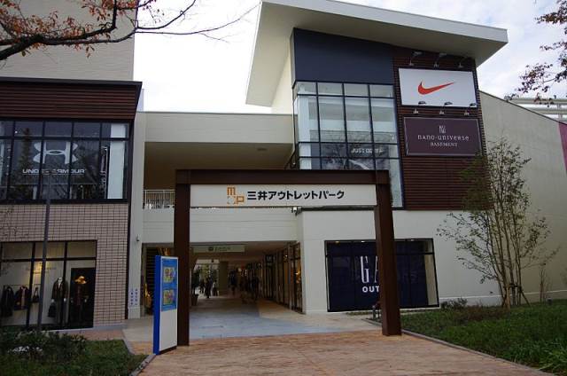 Shopping centre. 320m to Mitsui Outlet Park Kurashiki (shopping center)