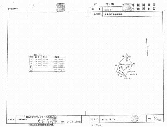 Compartment figure. Land price 12,877,000 yen, Land area 193.49 sq m