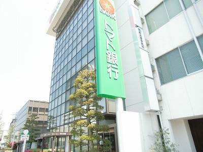 Bank. 826m until tomato Bank Nakajima Branch (Bank)