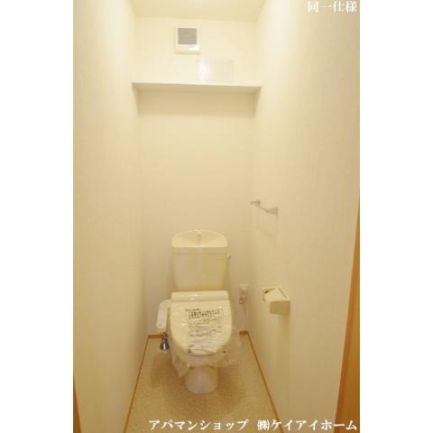 Toilet. Comes with a course Washlet is similar properties