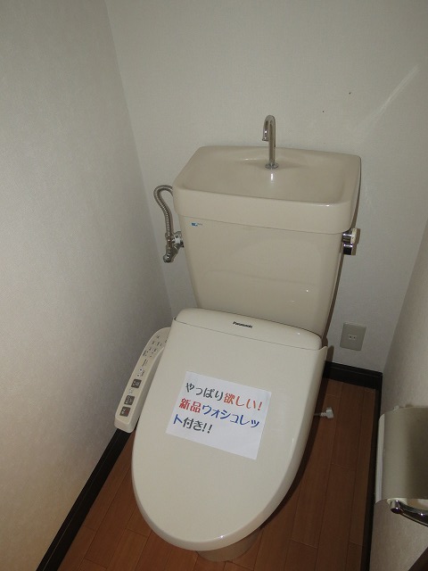 Toilet