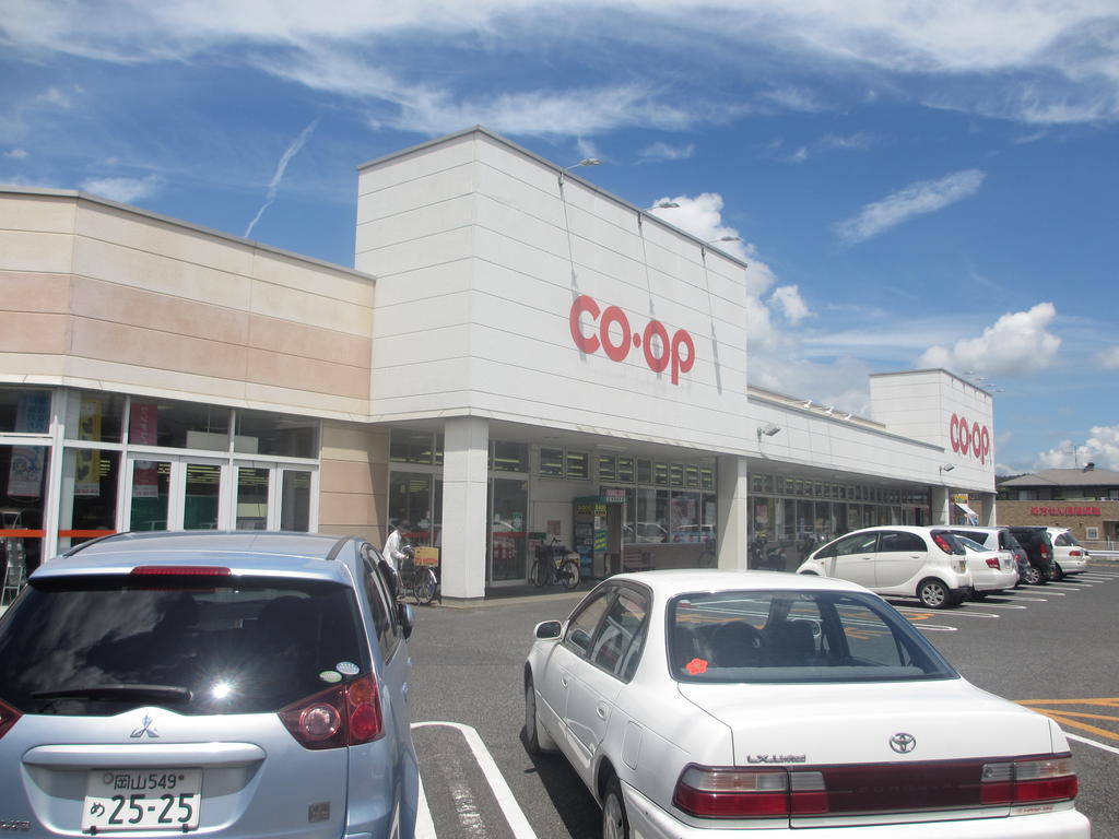 Supermarket. Cope Kurashiki up north (super) 243m