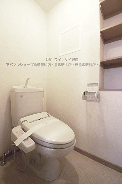 Toilet.  ☆ Apamanshop Kurashiki Station Kitamise ☆