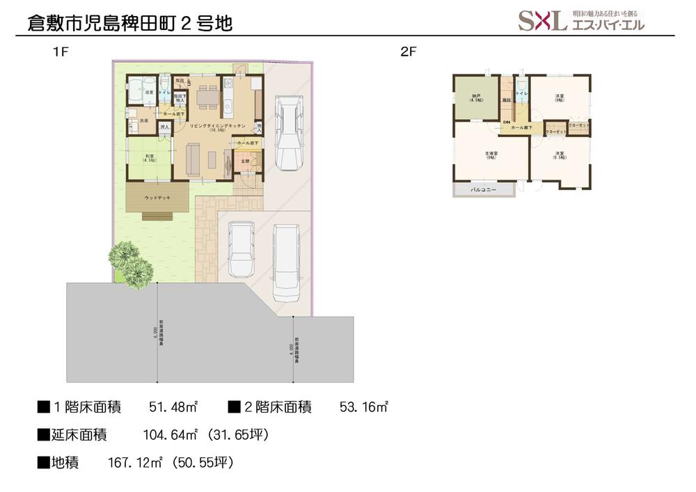 Other building plan example. Land site of the room parking can be secured three. Living 17 quires in 4LDK Facing south!