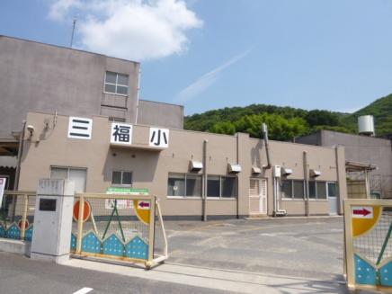 Primary school. Third Fukuda to elementary school 900m