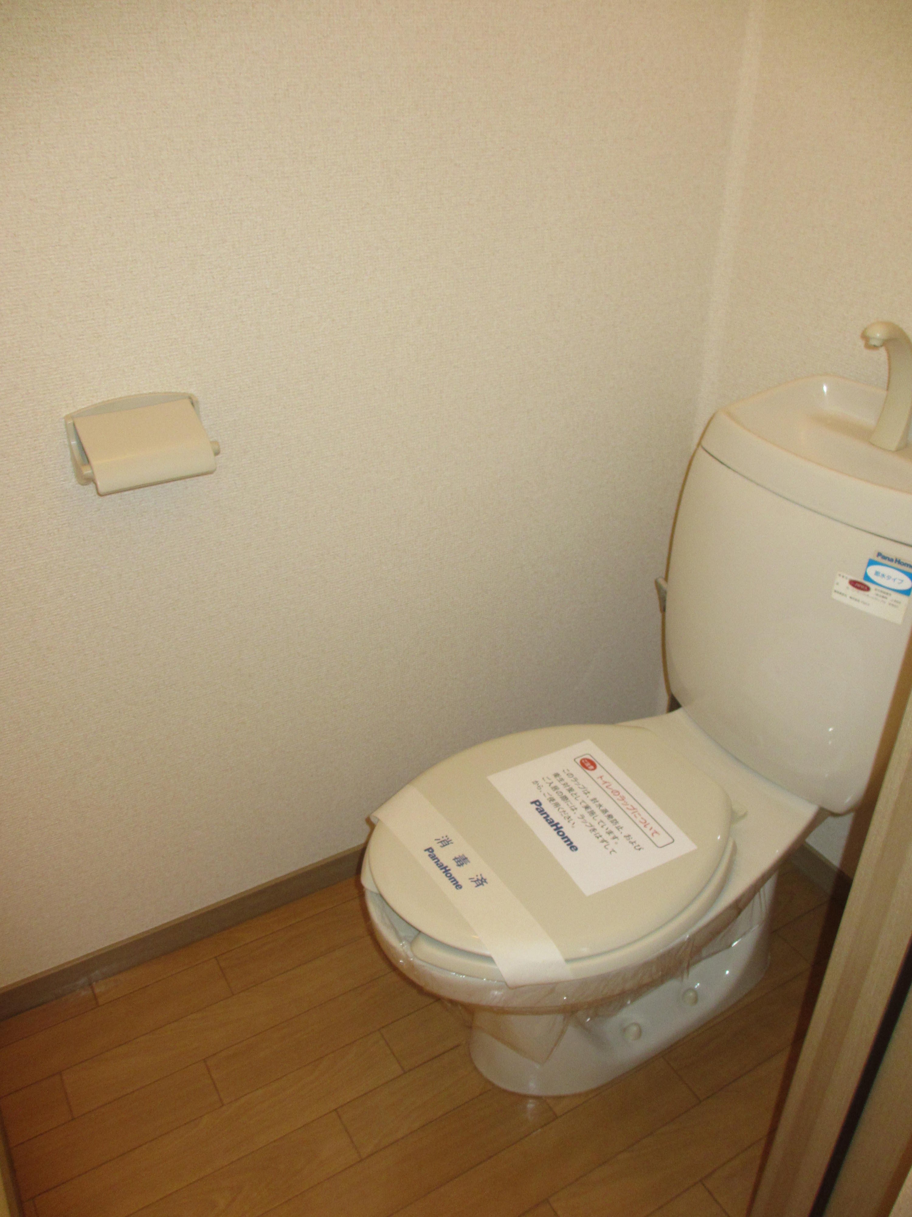 Toilet. (* ^ ▽ ^ *) (* ^ ▽ ^ *) (* ^ ▽ ^ *)