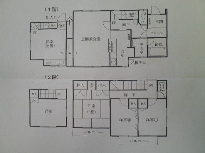 Floor plan. 29,850,000 yen, 5LDK, Land area 244.8 sq m , Building area 131.72 sq m
