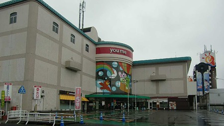 Supermarket. Yumetaun 1225m to Kurashiki (super)