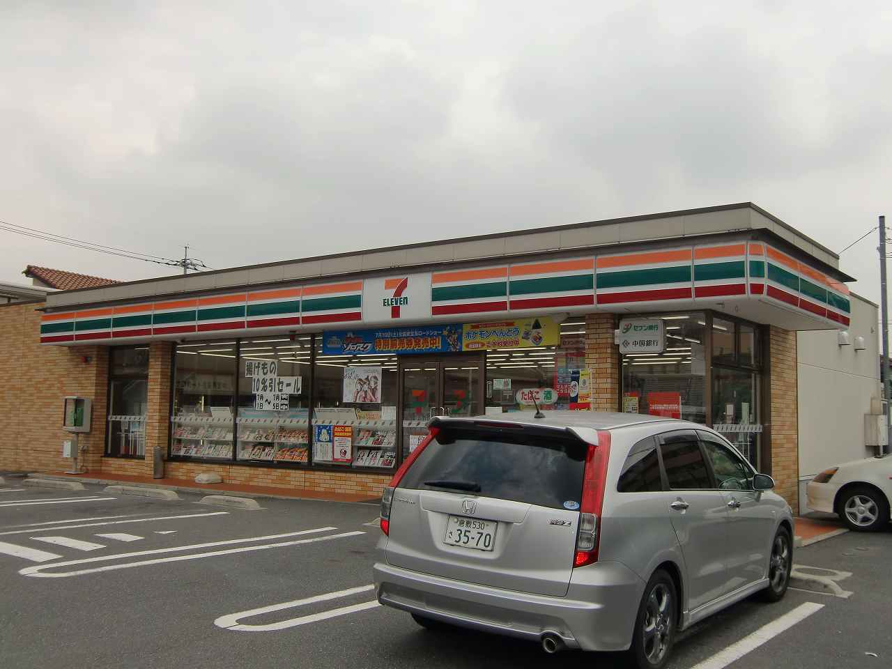 Convenience store. Seven-Eleven 439m to Kurashiki City Hall Higashiten (convenience store)