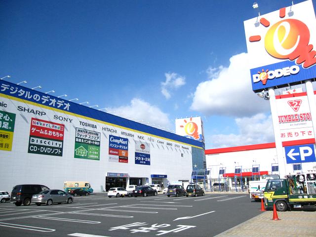 Home center. DEODEO 1226m Kurashiki to head office (home improvement)